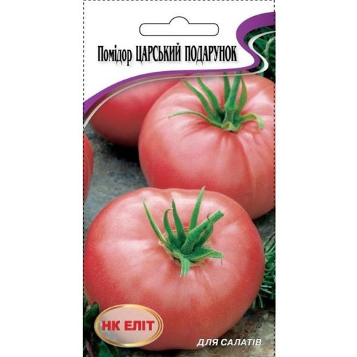 Мерлен семена томатов
